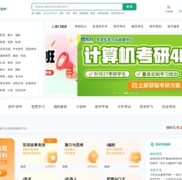 杭州新东方