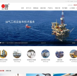 北京三川世纪能源科技股份公司