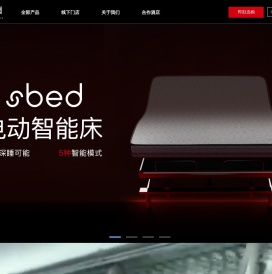 畅享英伦舒睡