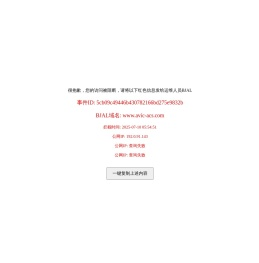 中航长沙设计研究院有限公司