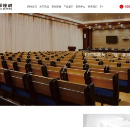 广东帝邦家具有限公司