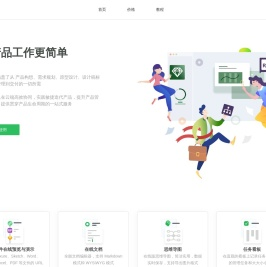 产品大牛