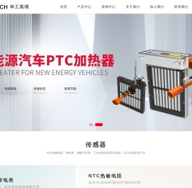 华工高理