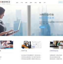 CRM系统咨询,在线CRM定制,Salesforce实施商