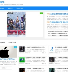 提供单机游戏