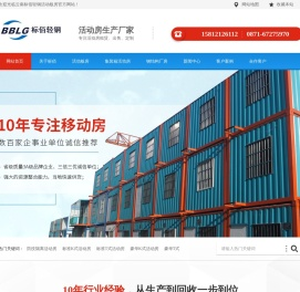云南钢结构