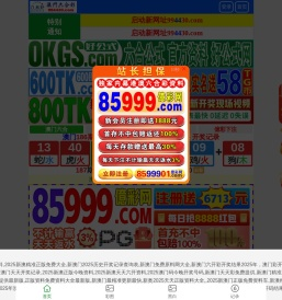 华烁科技股份有限公司