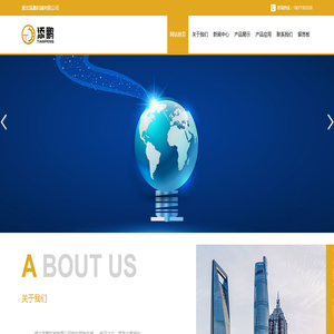 湖北添鹏机械有限公司