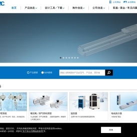 SMC（中国）有限公司