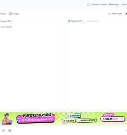 彩云小译官网
