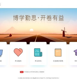 博益网