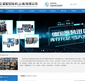 西门子CPU模块代理商