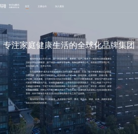直播带货