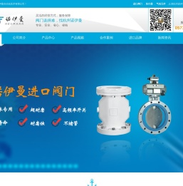 粉体输送阀门型号