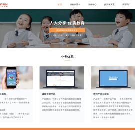方直金太阳