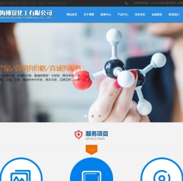 上海博景化工有限公司