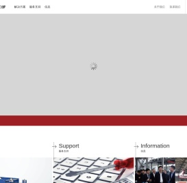 浙江正博智能机械有限公司