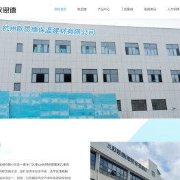 冷库