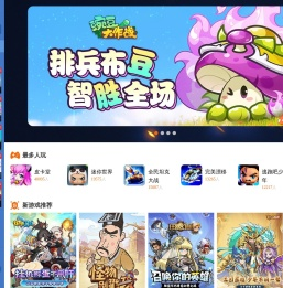 7k7k游戏