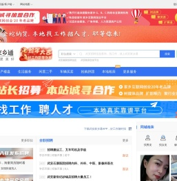 武安传媒