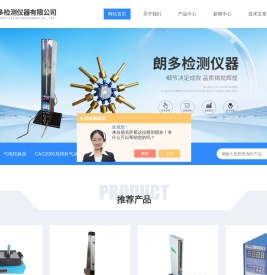 SPC工作站