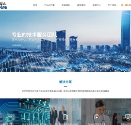 北京世纪华风科技发展有限公司