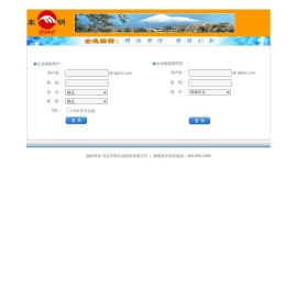 北京东明兴业科技有限公司
