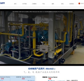 北京伯肯节能科技股份有限公司