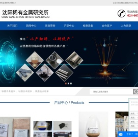 铁基合金粉末