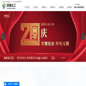 大连油污清洗剂