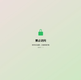 山东省采购与招标网