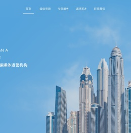城市纵横传媒