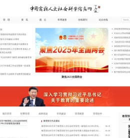 社科网