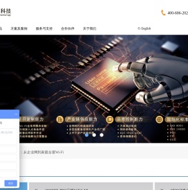 汉明科技