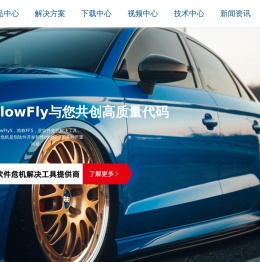 软件危机解决工具