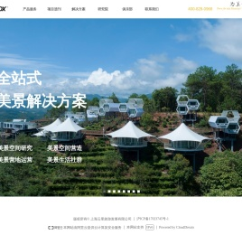 iMBox美景生活营造者