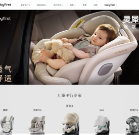 Babyfirst