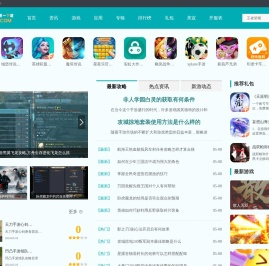 安卓应用下载