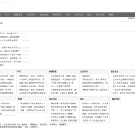 迪超生活