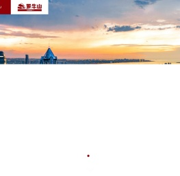 罗牛山股份官网