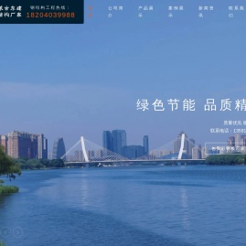 包头钢结构