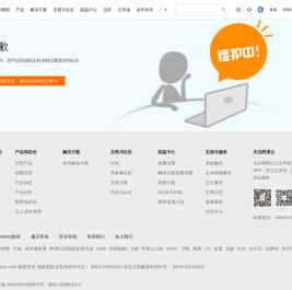 健康管理师