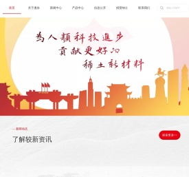虔东集团