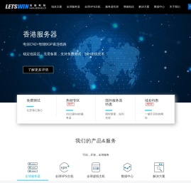 广州员跃计算机网络科技有限公司