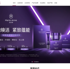| 完美公司官网 | PERFECT (CHINA) CO., LTD.