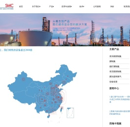 西梅卡亚洲气体系统成都有限公司
