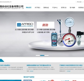 上海朗渤自动化设备有限公司