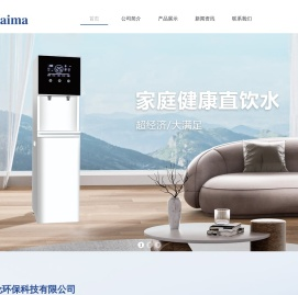宁波凯伦环保科技有限公司