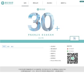 梦想成就未来