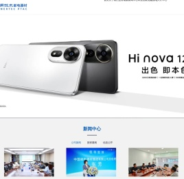 中国邮电器材集团有限公司